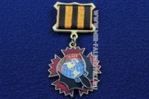 ЗНАК ГРУ 3 ОУ ОПЕРАТИВНОЕ УПРАВЛЕНИЕ
