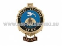 ЗНАК KFOR ТУАПСЕ - САЛОНИКИ БДК АЗОВ