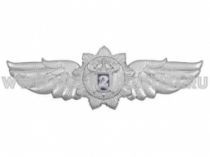 ЗНАК КЛАССНОСТЬ ФСО 2 КЛАСС