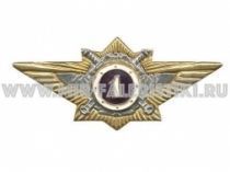ЗНАК КЛАССНОСТЬ МВД 1 КЛАСС