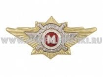 ЗНАК КЛАССНОСТЬ МВД МАСТЕР