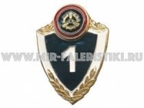 ЗНАК КЛАССНОСТЬ ВМФ БЧ 1 МЕХАНИК