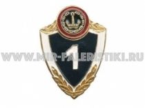 ЗНАК КЛАССНОСТЬ ВМФ БЧ 1 ШТУРМАН