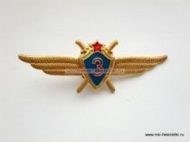 ЗНАК КЛАССНОСТЬ ВВС СССР 3 КЛАСС