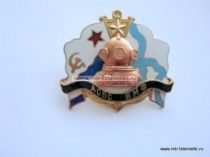 ЗНАК АСПС ВМФ