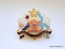 ЗНАК ВОДОЛАЗ-ГЛУБОКОВОДНИК