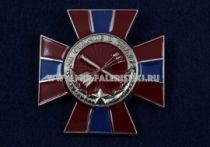 ЗНАК КРЕСТ ЗА ОТЛИЧИЕ В СЛУЖБЕ ПВО НОВОРОССИЯ