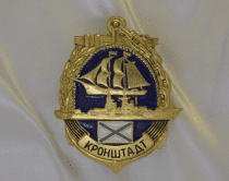 Знак Кронштадт