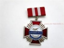 ЗНАК ЛИЦЕЙ №135 АВИАЦИОННОГО ПРОФИЛЯ САМАРА СЛАВА