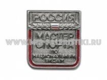 ЗНАК МАСТЕР СПОРТА ПО НАЦИОНАЛЬНЫМ ВИДАМ РОССИЯ