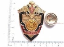 ЗНАК МЕДИЦИНА (серия ДиЧ)