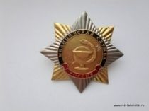 ЗНАК МЕДИЦИНСКАЯ СЛУЖБА РОССИЯ