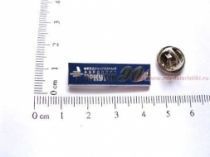 ЗНАК МЕЖДУНАРОДНЫЙ АЭРОПОРТ ИРКУТСК 90 ЛЕТ