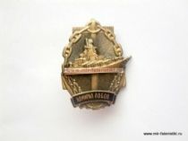 ЗНАК РАКЕТНЫЙ КРЕЙСЕР АДМИРАЛ ЛОБОВ