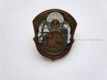 ЗНАК МОРСКАЯ ПЕХОТА БАЛТИЙСКИЙ ФЛОТ