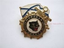 ЗНАК МОРСКАЯ ПЕХОТА ПАНТЕРА
