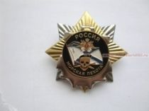 ЗНАК МОРСКАЯ ПЕХОТА РОССИЯ