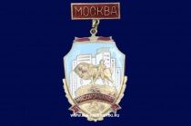 Знак Москва Мясокомбинат (ВДНХ)