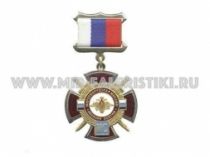 ЗНАК МС МИРОТВОРЧЕСКАЯ МИССИЯ АБХАЗИЯ ОСЕТИЯ