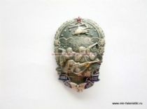 ЗНАК 5 ОБрСпН 1963-2008