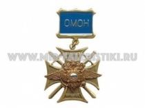 ЗНАК ОМОН ЗА СЛУЖБУ НА КАВКАЗЕ ОРЕЛ МВД