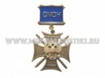 ЗНАК ОМОН ЗА СЛУЖБУ НА КАВКАЗЕ ОРЕЛ РФ