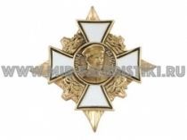 ЗНАК ОРДЕН АДМИРАЛ А.В. КОЛЧАК белый