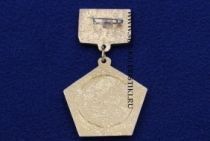 Знак Отличник Минмедбиопром СССР (оригинал)