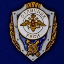 Знак 