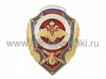Знак Отличник Сухопутных Войск (флаг РФ)