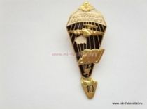 ЗНАК ИНСТРУКТОР ПАРАШЮТИСТ 300 ПРЫЖКОВ ОРЕЛ