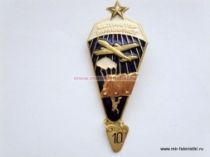 ЗНАК ИНСТРУКТОР ПАРАШЮТИСТ 500 ПРЫЖКОВ ЗВЕЗДА