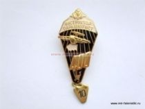 ЗНАК ИНСТРУКТОР ПАРАШЮТИСТ 400 ПРЫЖКОВ ОРЕЛ