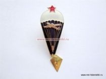 ЗНАК ПАРАШЮТИСТ 1