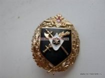 ЗНАК ПЛОЩАДКА ХРАНЕНИЯ И УНИЧТОЖЕНИЯ ХИМИЧЕСКОГО ОРУЖИЯ