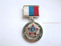 ЗНАК ПОБЕДА 1941-1945