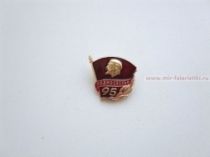 ЗНАК ПОДМОСКОВЬЕ 95