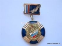 Знак Пожарно-Прикладной Спорт 75 Лет 1937-2012