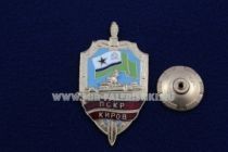 ЗНАК ПСКР КИРОВ