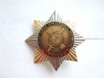 ЗНАК РАКЕТНЫЕ ВОЙСКА СТРАТЕГИЧЕСКОГО НАЗНАЧЕНИЯ РОССИЯ