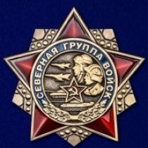 Знак 