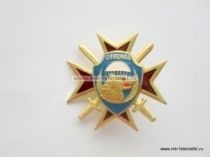 ЗНАК СПЕЦНАЗ ВДВ