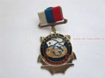 ЗНАК СПЕЦНАЗ ВМФ РОССИЯ LX