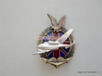 ЗНАК HAMPDEN ПОСТАВКА ПО ЛЕНД-ЛИЗУ