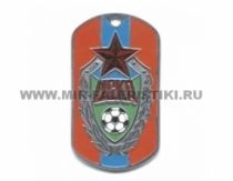 Жетон Болельщика ЦСКА Жетон Болельщика ЦСКА