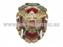 ЗНАК УЧАСТНИК БОЕВЫХ ДЕЙСТВИЙ ОРЕЛ РФ