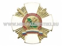ЗНАК УЧАСТНИК БОЕВЫХ ДЕЙСТВИЙ В ДАГЕСТАНЕ