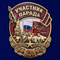 Знак 