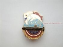 Знак Участнику ВШПП