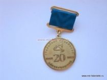 ЗНАК УРАЛЬСКИЕ АВИАЛИНИИ 20 ЛЕТ 1993-2013 20 ЛЕТ АВИАКОМПАНИЯ